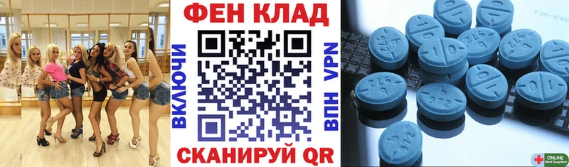 АМФ Premium  ссылка на мегу   Электрогорск  где можно купить  