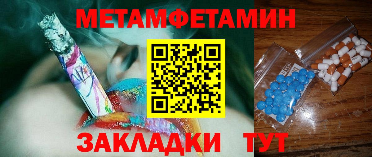 АМФ VHQ  Amphetamine  Электрогорск  Вход с VPN  Amphetamine 