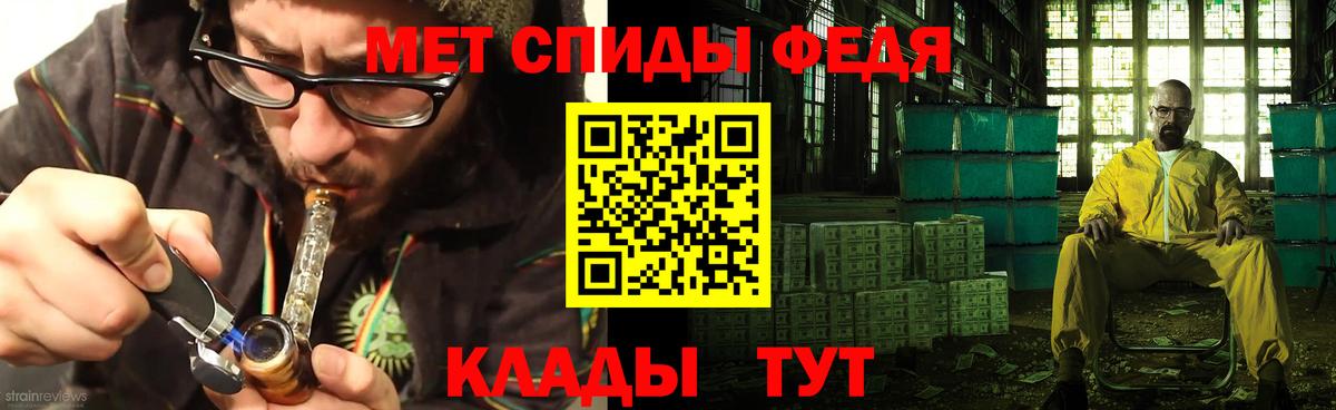 АМФ  Электрогорск  АМФ 97% 