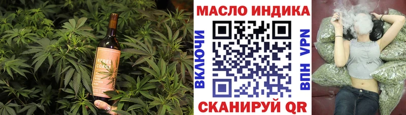 Печенье с ТГК конопля Электрогорск