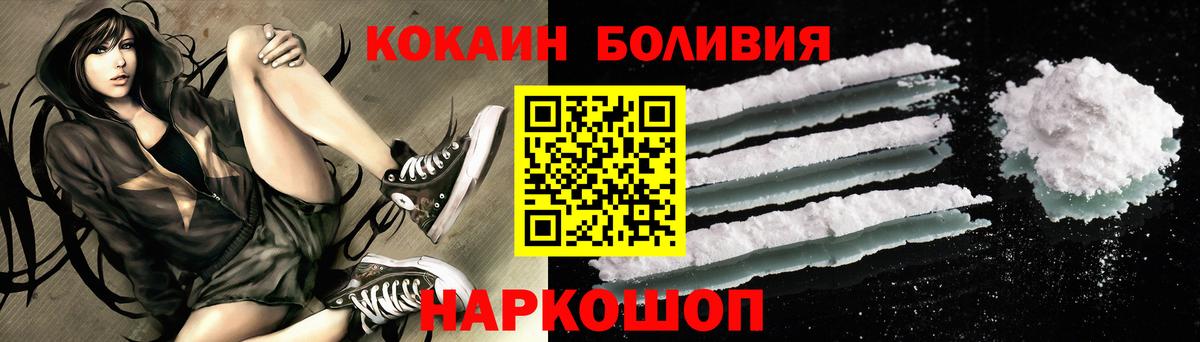 MDMA  Электрогорск  Меф МЯУ МЯУ   COCAIN  ГАШ  Каннабис  A-PVP СК кристаллы  ГАШИШ 