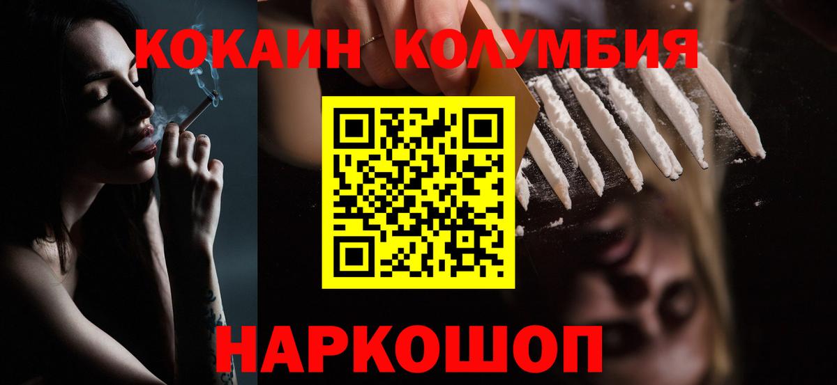 COCAIN 98% Электрогорск