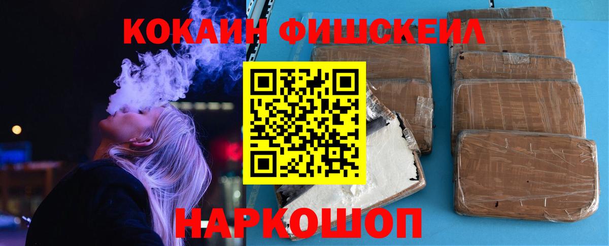 КОКАИН 98%  КОКАИН  Электрогорск 