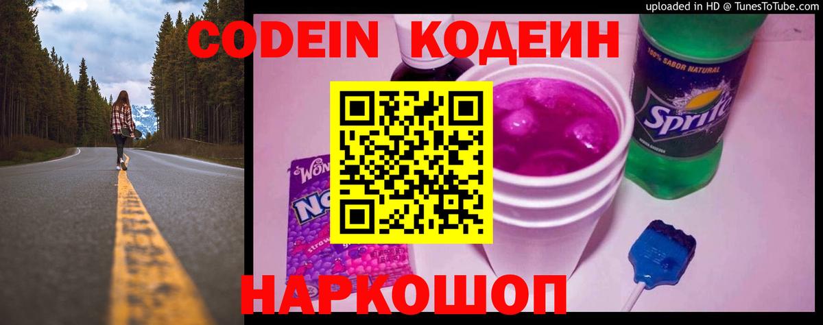 Мефедрон   ГАШ  MDMA  COCAIN  Электрогорск  Вход с VPN  A PVP СК   NBOMe  ГАШИШ  Меф  Канабис  Где купить 
