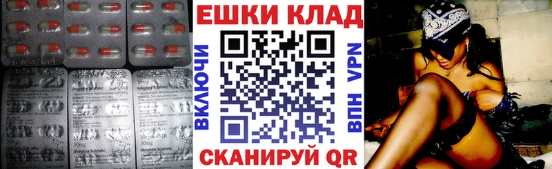 магазин  наркотиков  площадка Telegram  Экстази XTC  Электрогорск 