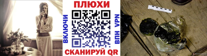 Гашиш Premium  продажа наркотиков  Электрогорск 