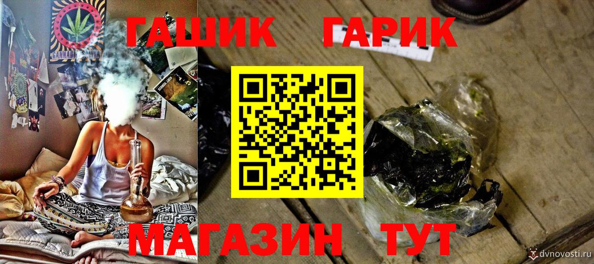 Гашиш Cannabis Электрогорск