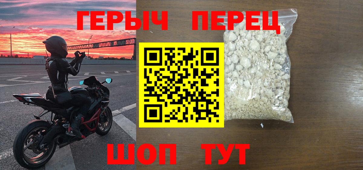 Alpha-PVP Электрогорск