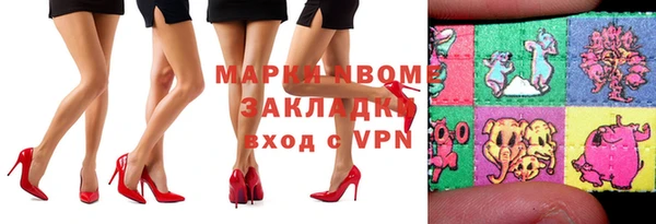 метамфетамин Михайловка