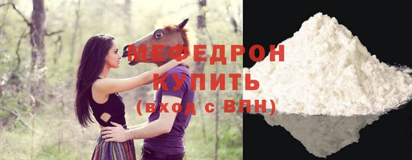 метамфетамин Михайловка