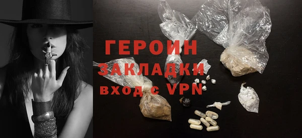 метамфетамин Михайловка