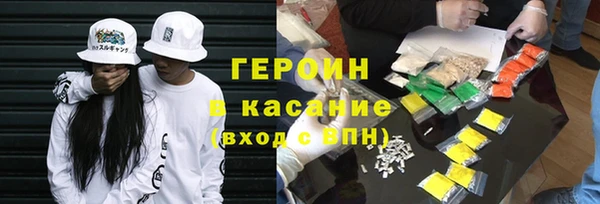 метамфетамин Михайловка