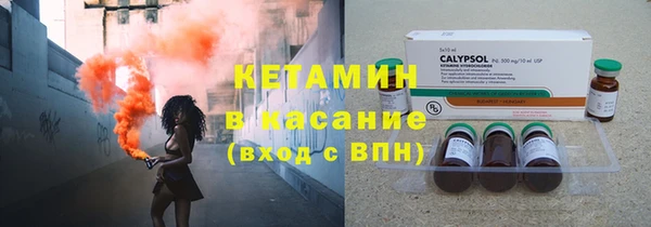метамфетамин Михайловка
