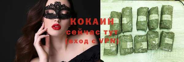 гашиш Апатиты