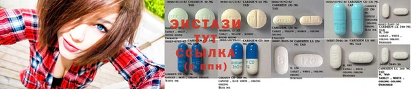 метамфетамин Михайловка