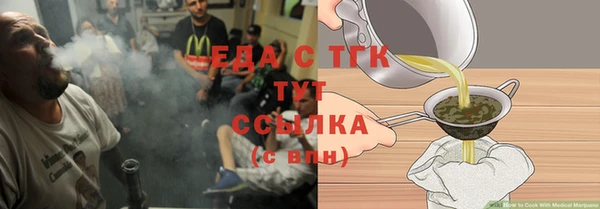 метамфетамин Михайловка