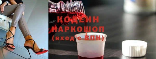 метамфетамин Михайловка