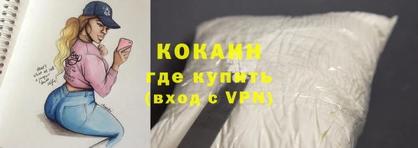 метамфетамин Михайловка