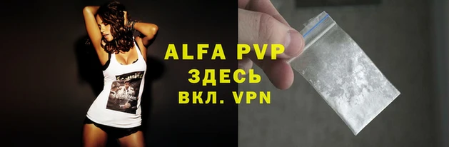винт Михайловск