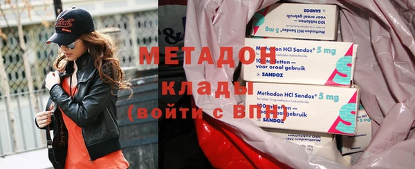 метамфетамин Михайловка