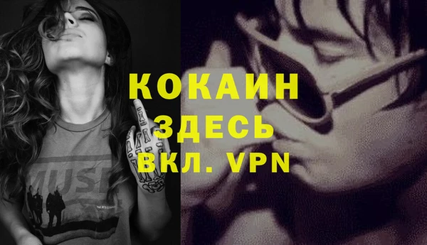 метамфетамин Михайловка