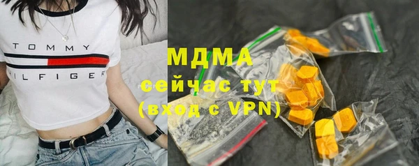 метамфетамин Михайловка