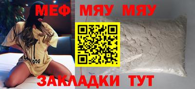 каннабис Апрелевка