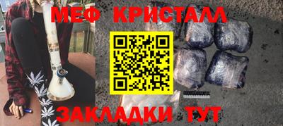 скорость Донецк