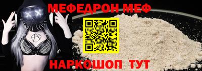 первитин Апшеронск