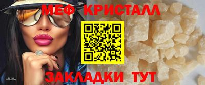 каннабис Апрелевка