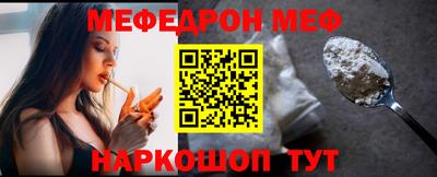 первитин Апшеронск