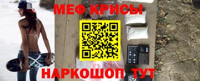 первитин Апшеронск