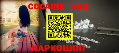 spice Донской
