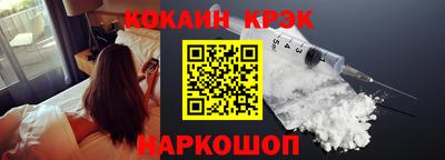 spice Донской