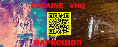 MDMA Premium VHQ Аргун