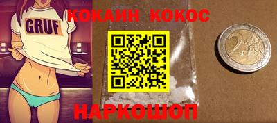 скорость Донецк