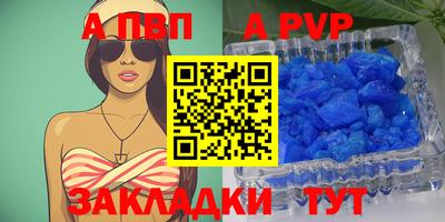 spice Донской