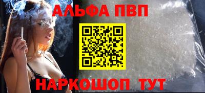 гидра Дубна