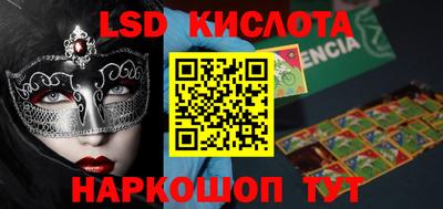 скорость Донецк
