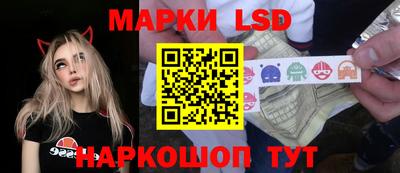 первитин Апшеронск