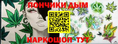 скорость Донецк