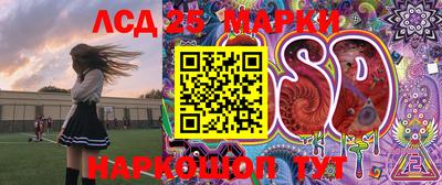 первитин Апшеронск