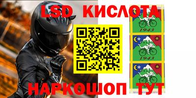 первитин Апшеронск