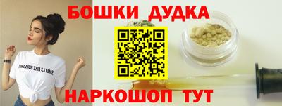 spice Донской