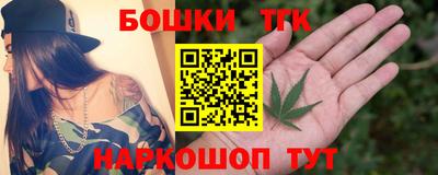 каннабис Апрелевка