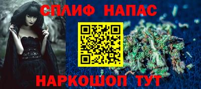 каннабис Апрелевка