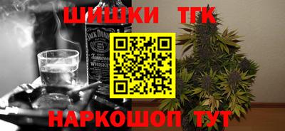 каннабис Апрелевка