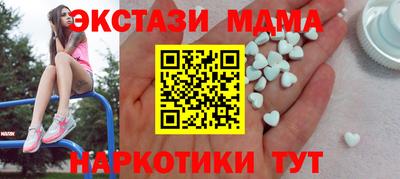 гидра Дубна