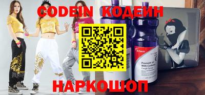 скорость Донецк
