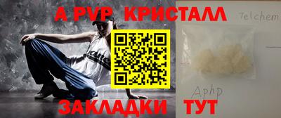 каннабис Апрелевка